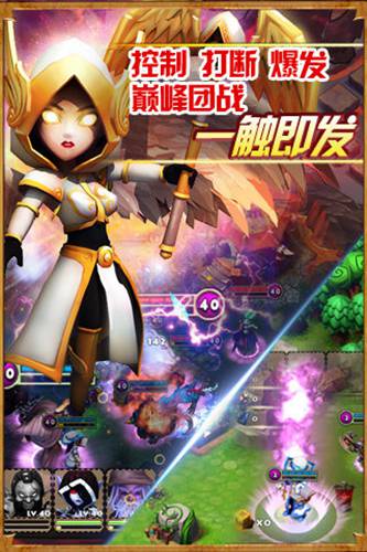 英雄啪啪啪图2