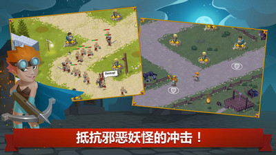 英雄联合图5