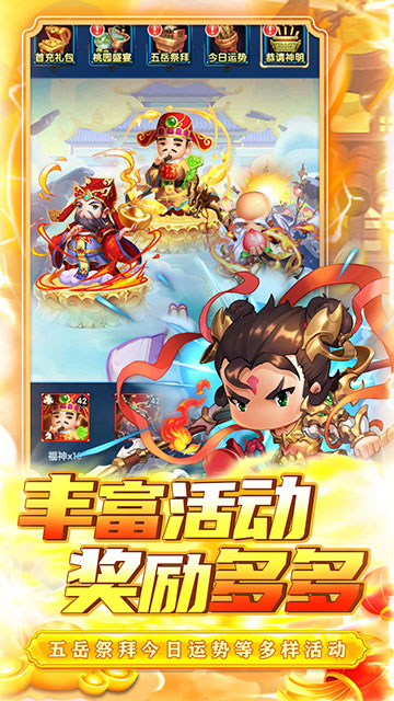 碉堡三国