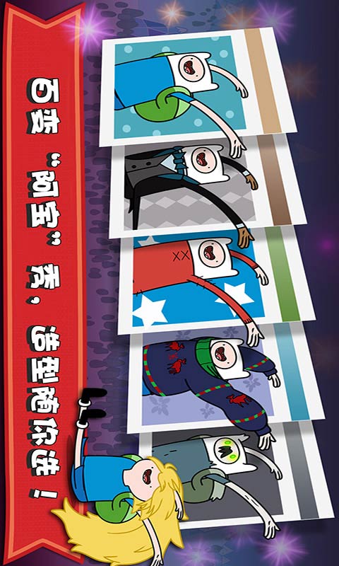 滑雪大冒险:探险时光图4