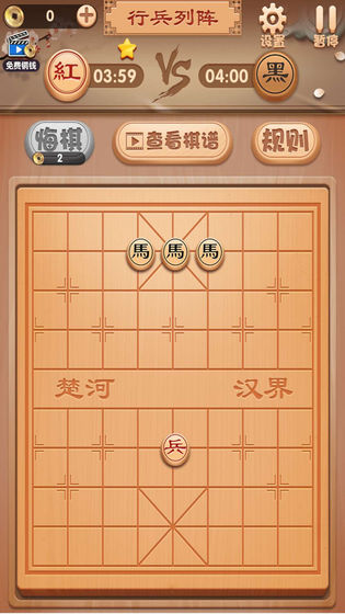 九九象棋图4