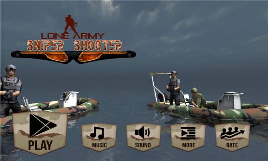 龙军狙击手射击图5