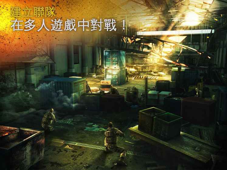 现代战争5：黑影笼罩 最新版图3