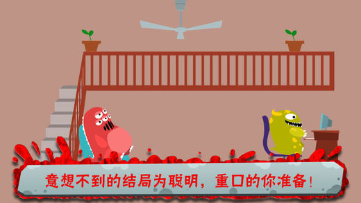 100种蠢蠢的死法 Ways To Die图5