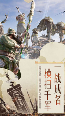 守护家园图2