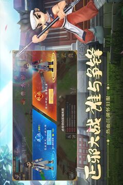 热血江湖变态版图3