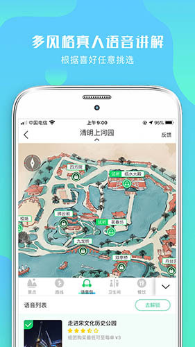 游啊游图5