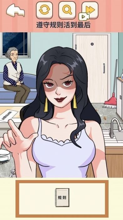 抖音回家怪谈找出所有疑点 手机版图4