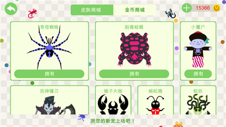 小蛇斗蜈蚣图4