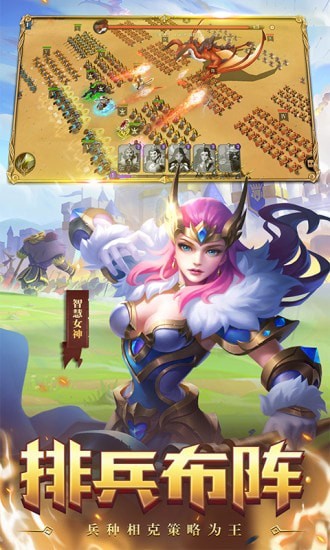 领主战争 最新版图3