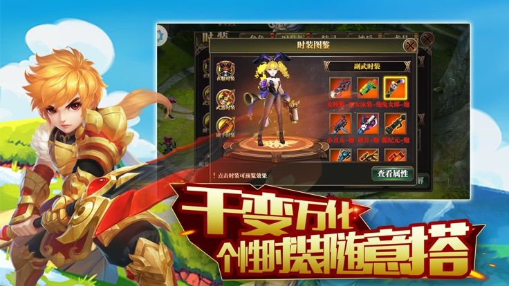 猎魔世界图3
