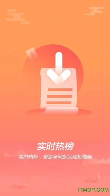 天天搞笑小视频图1