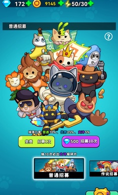 卡皮巴拉冒险Go植物杂交版图3