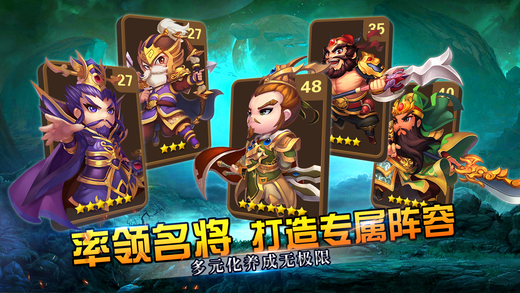 我的萌將時代图2