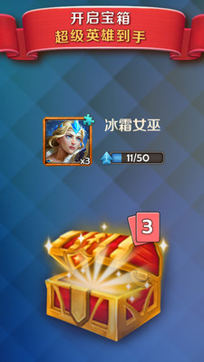 帝国战役图1