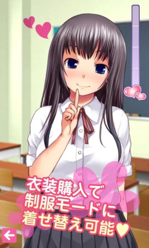 语音少女汉化版.手机版图5