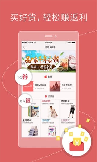 国美Plus图1