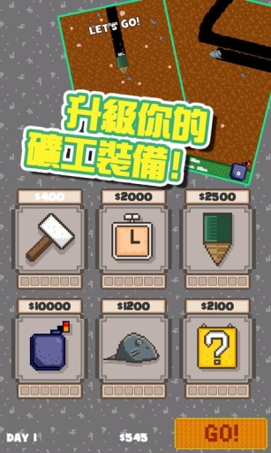 一路向下图2