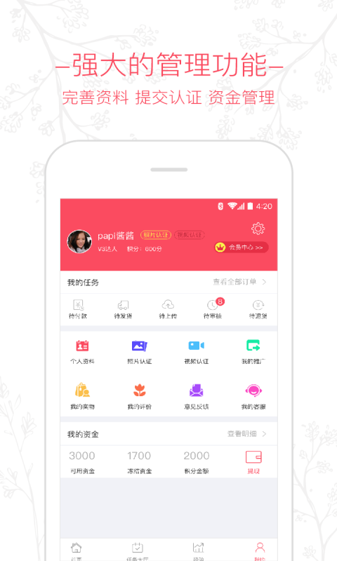 买家秀图3