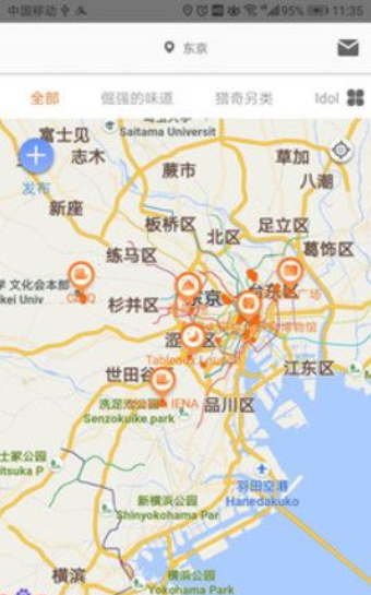 环宇趣游图2