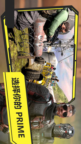 恐怖时代模拟器图3