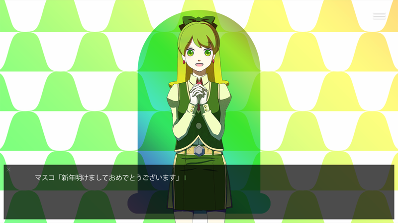 西暦2236年の秘書图4