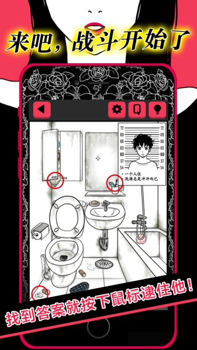 你身上有她的香水味 汉化版图2