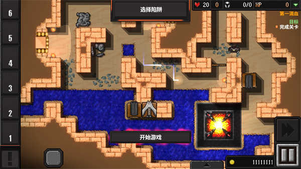地牢战争2 原版图2