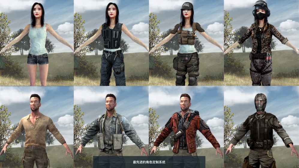 子弹打击：战场图4