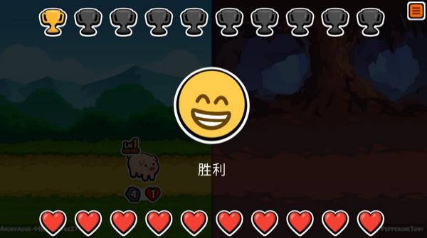 小动物自走棋 最新版图2