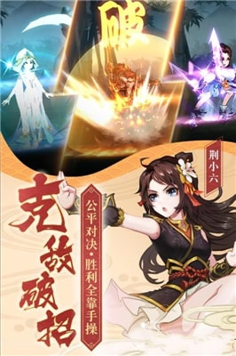 多情剑客无情剑图4