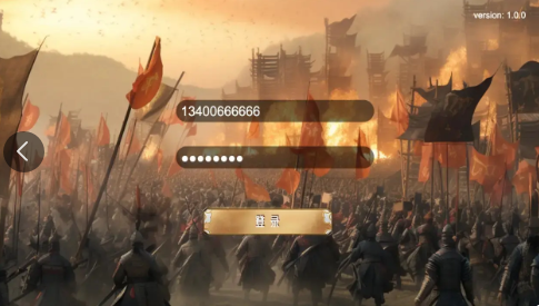 三国战争策略图3