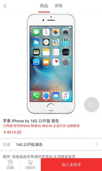在哪购图1