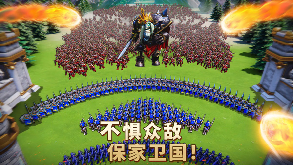 王国纪元 官方下载图5