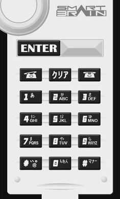 假面骑士555腰带模拟器图4