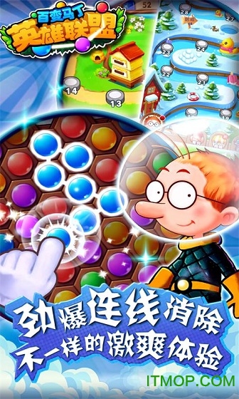 百变马丁之英雄联盟图2