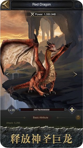 COK列王的纷争图3