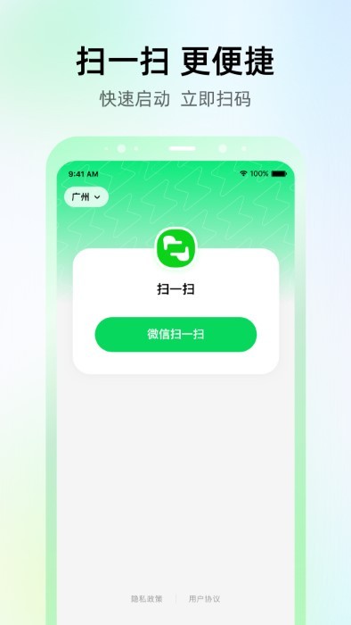 Abtest一键亮码图2
