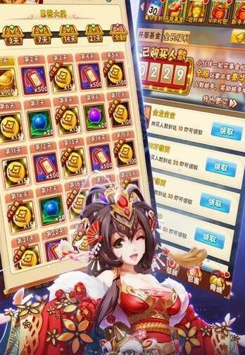 潮人三国图4