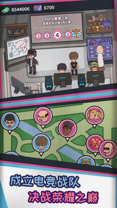 网吧帝国 网吧帝国