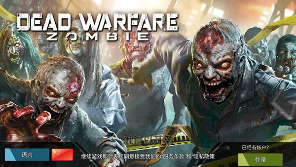 杀戮目标2 最新版图1