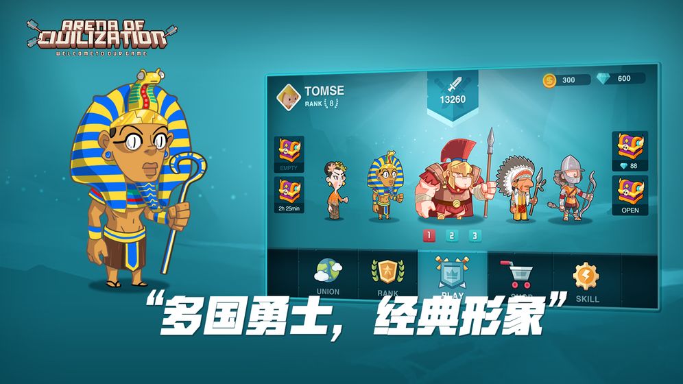 神明大乱斗图4
