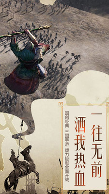 守护家园图3