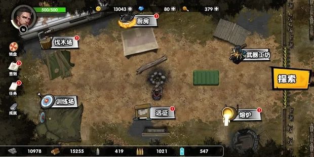 Safe area：Free fire