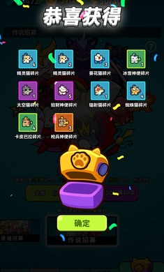 卡皮巴拉冒险Go植物杂交版图2