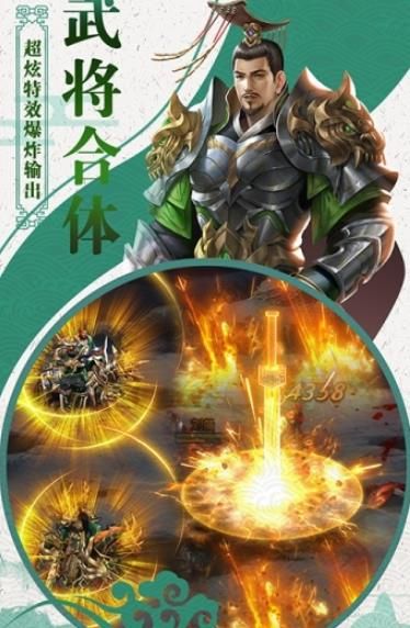 贪玩龙将图1