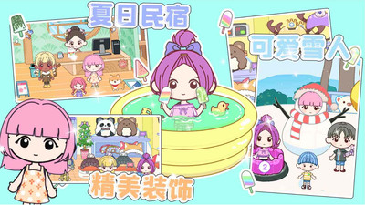 托卡迷你小镇图4