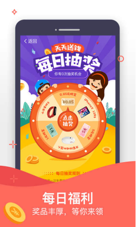 赚客手机赚钱图4