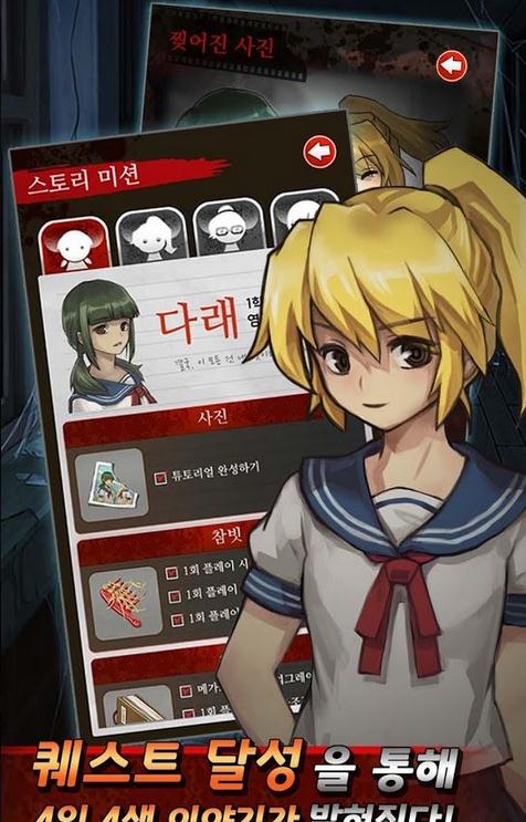 검은 복도 2图2