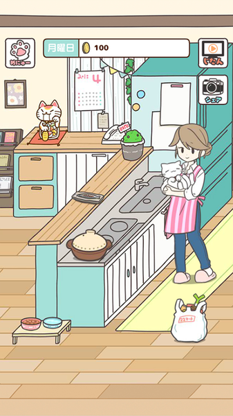飼い猫ぐらし图1